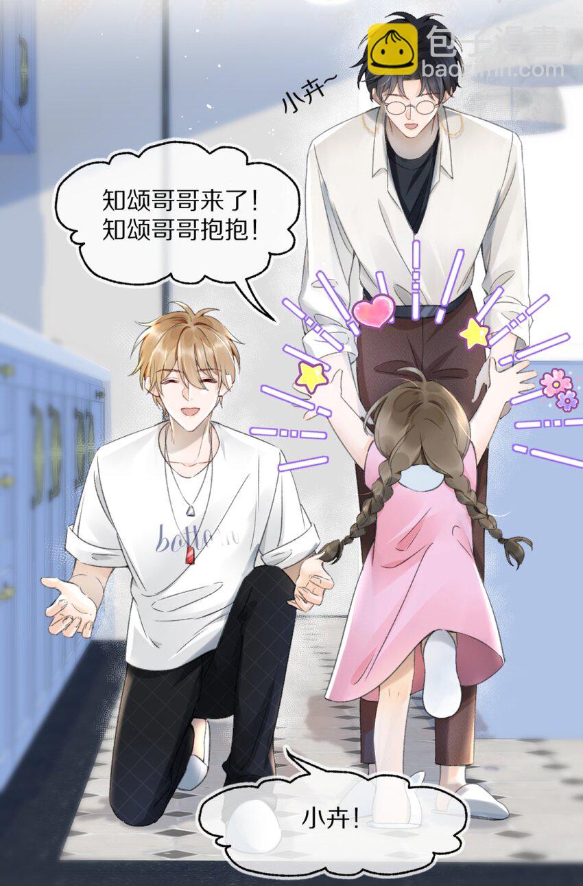 002 你还回来干什么？-第2话