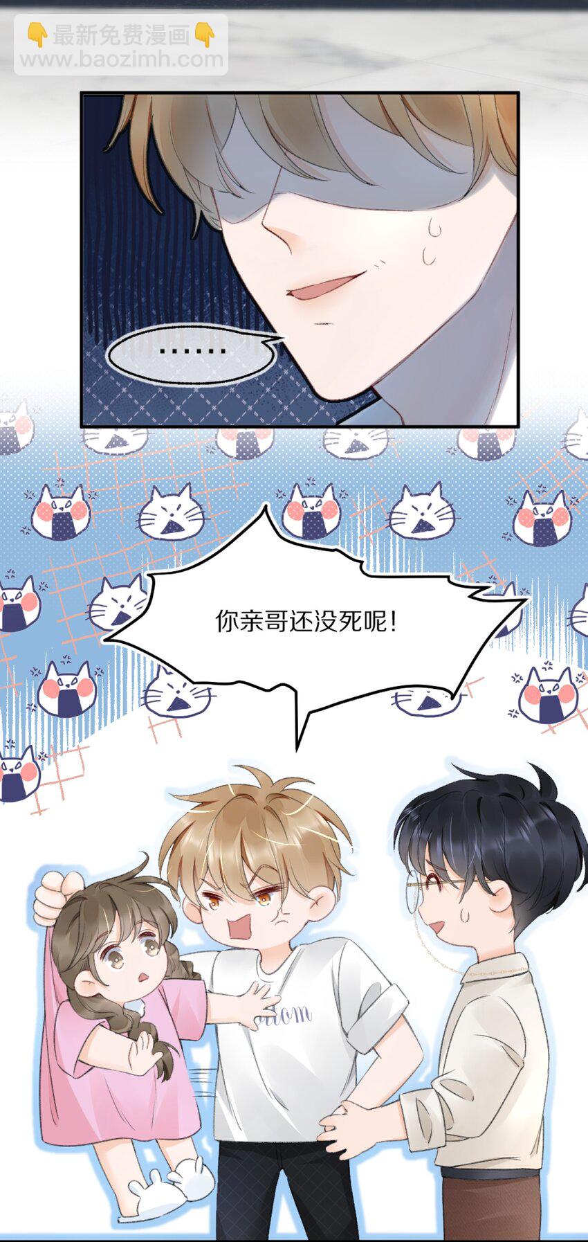 002 你还回来干什么？-第2话