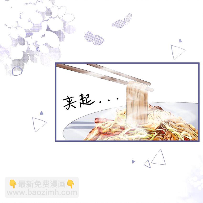 012 你就惯他吧-第12话