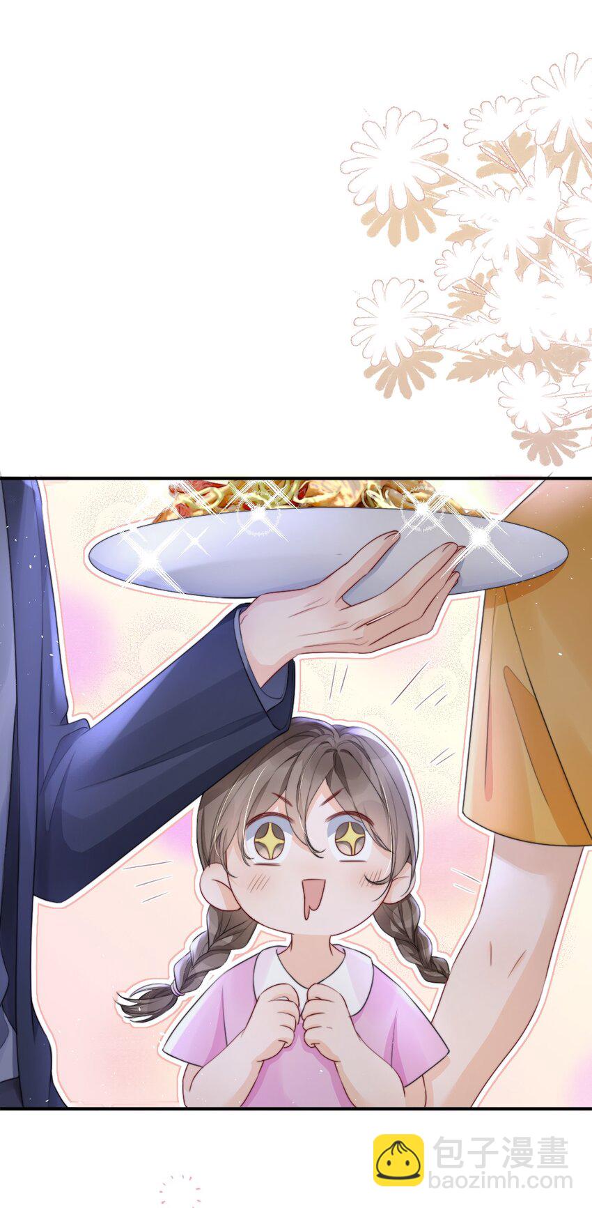 012 你就惯他吧-第12话