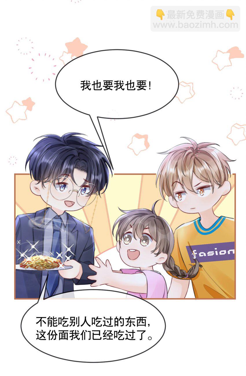 012 你就惯他吧-第12话