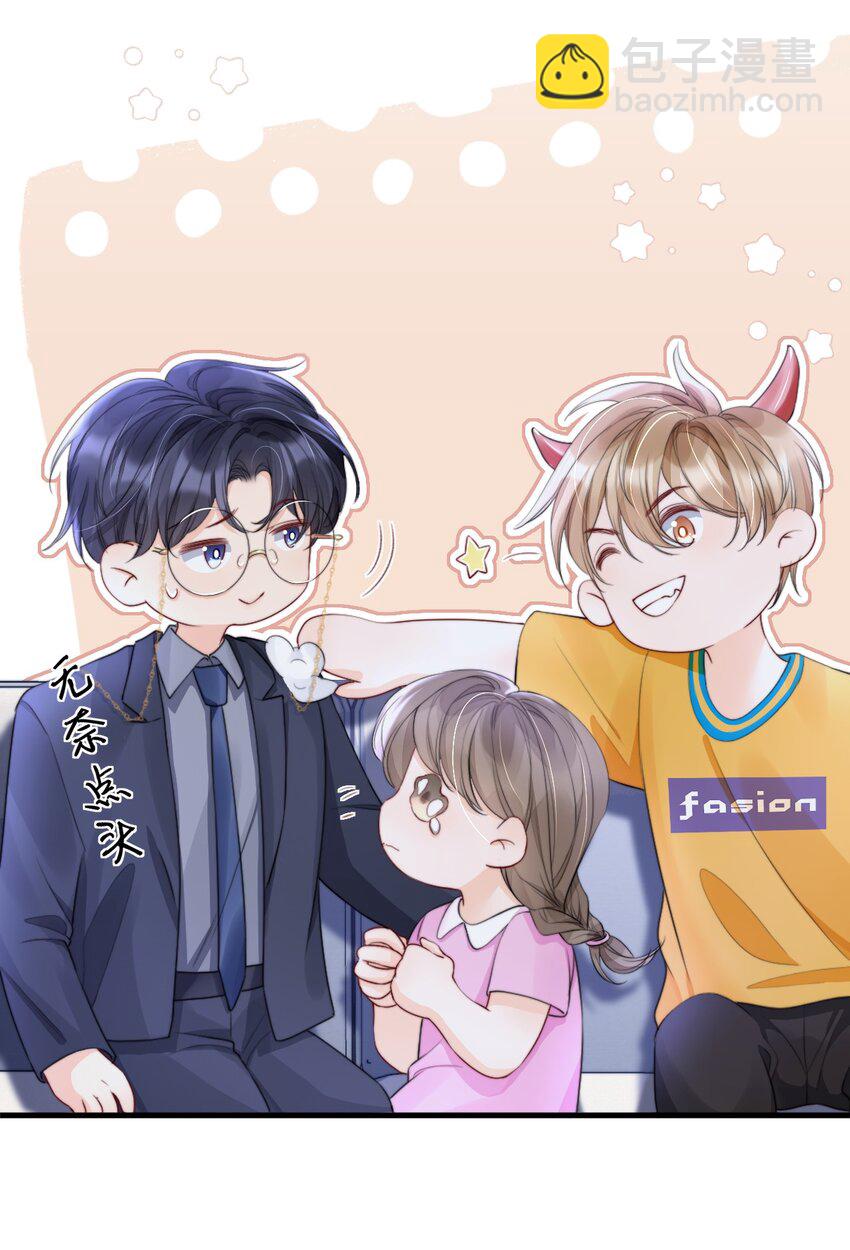 012 你就惯他吧-第12话