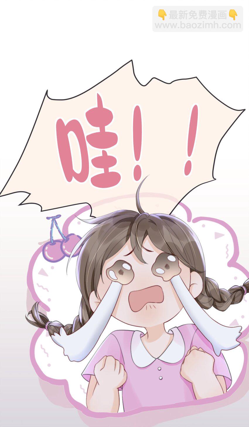 012 你就惯他吧-第12话