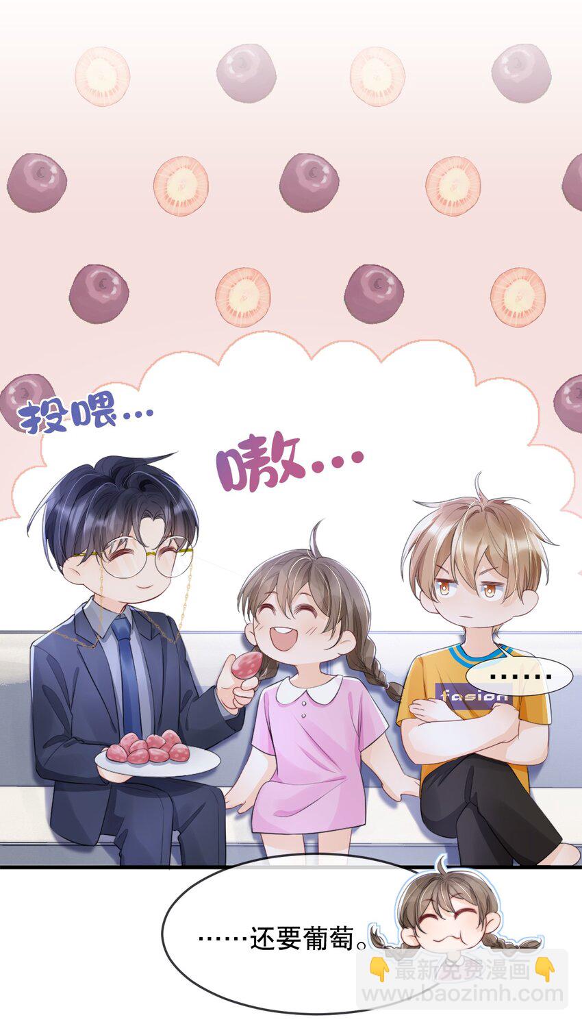 012 你就惯他吧-第12话