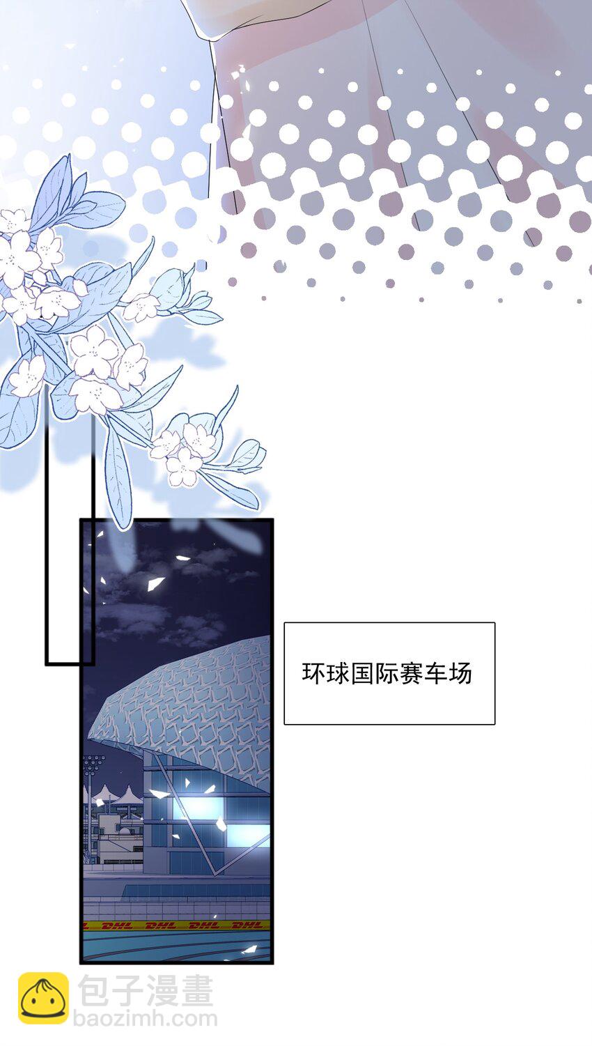 014 他居然骗我！-第14话