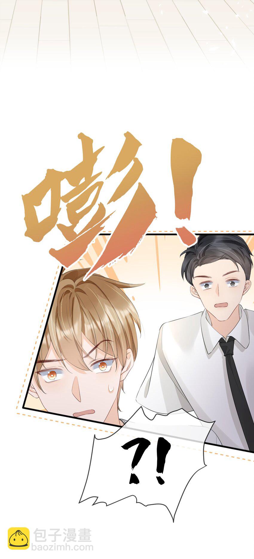 014 他居然骗我！-第14话