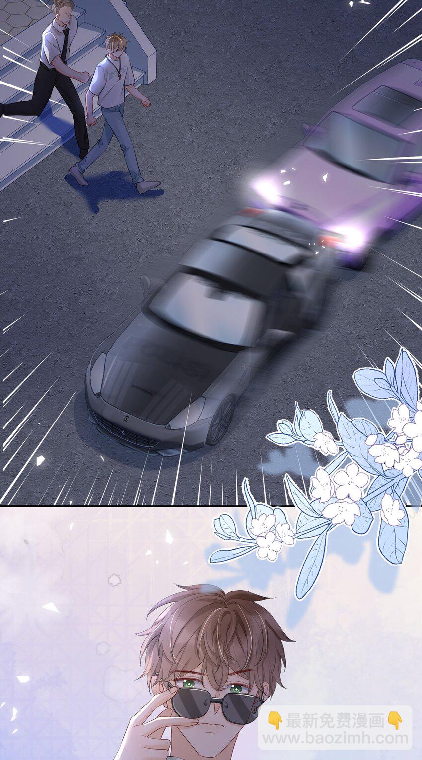 014 他居然骗我！-第14话