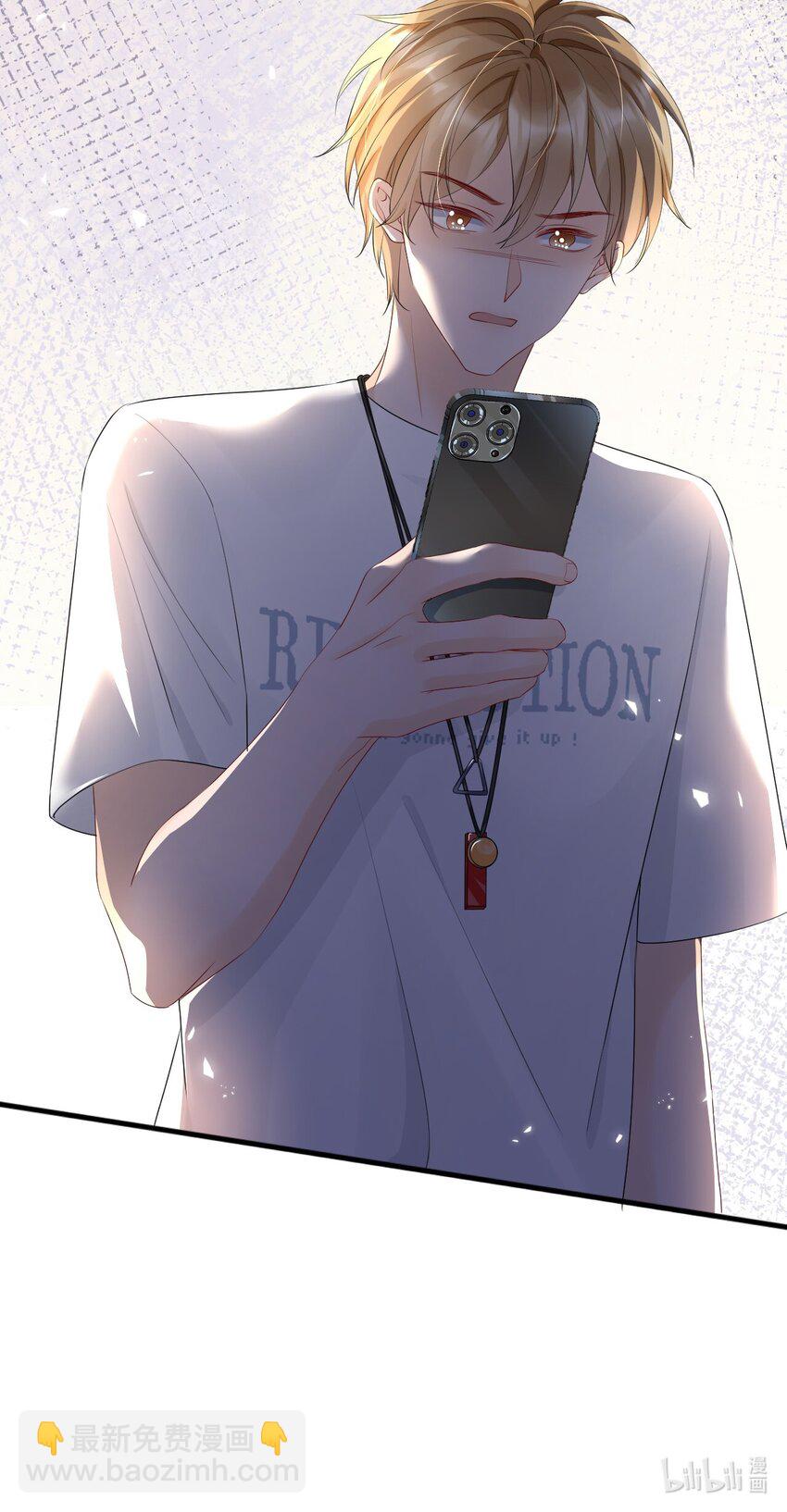 014 他居然骗我！-第14话