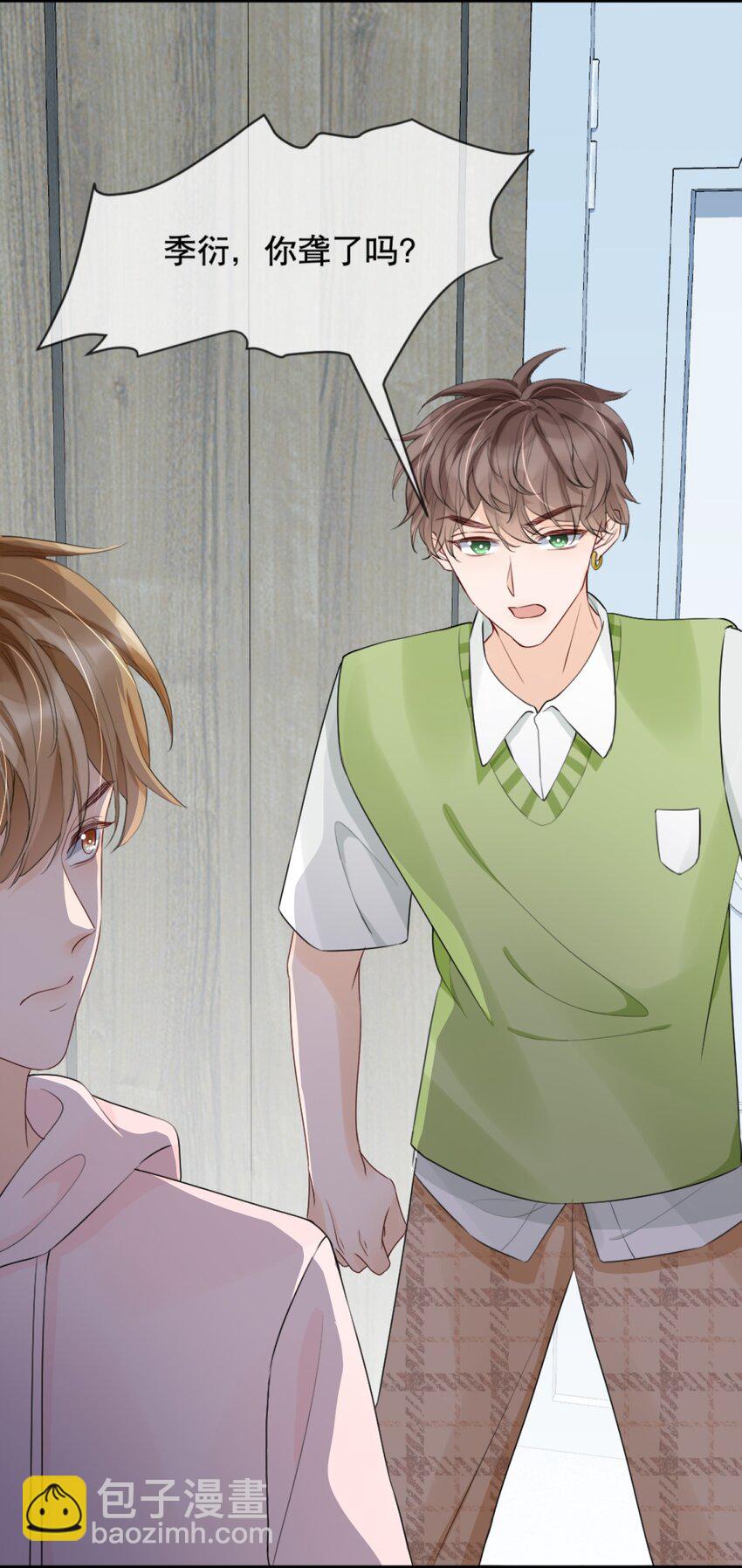 014 他居然骗我！-第14话