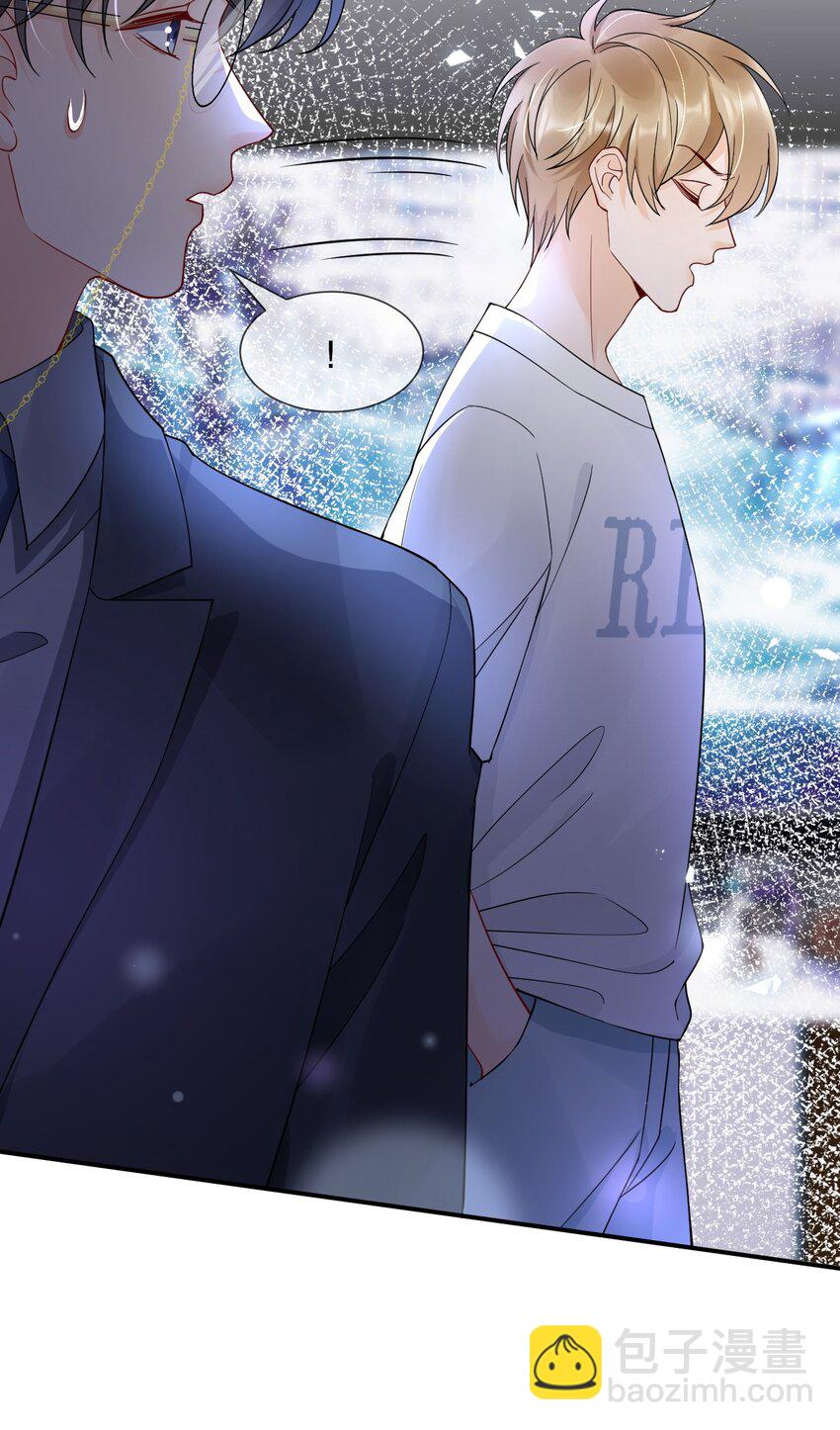 016 我怕你觉得我恶心-第16话