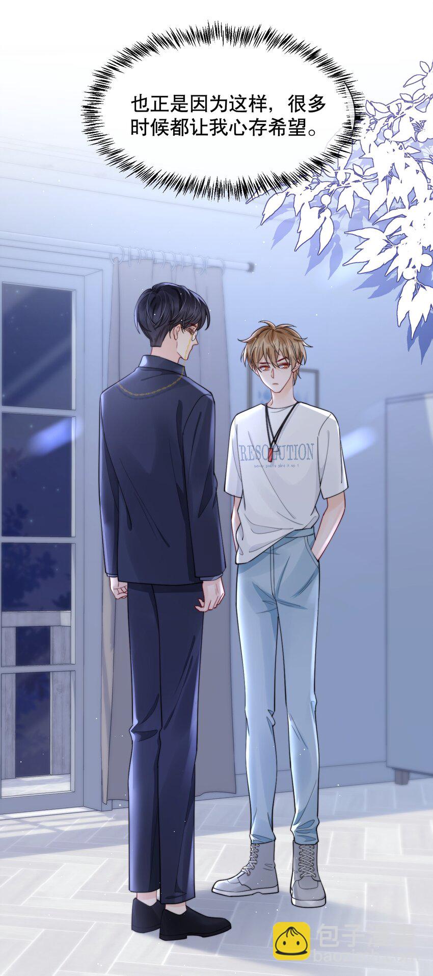 018 &ldquo;一家三口&rdquo;？-第18话