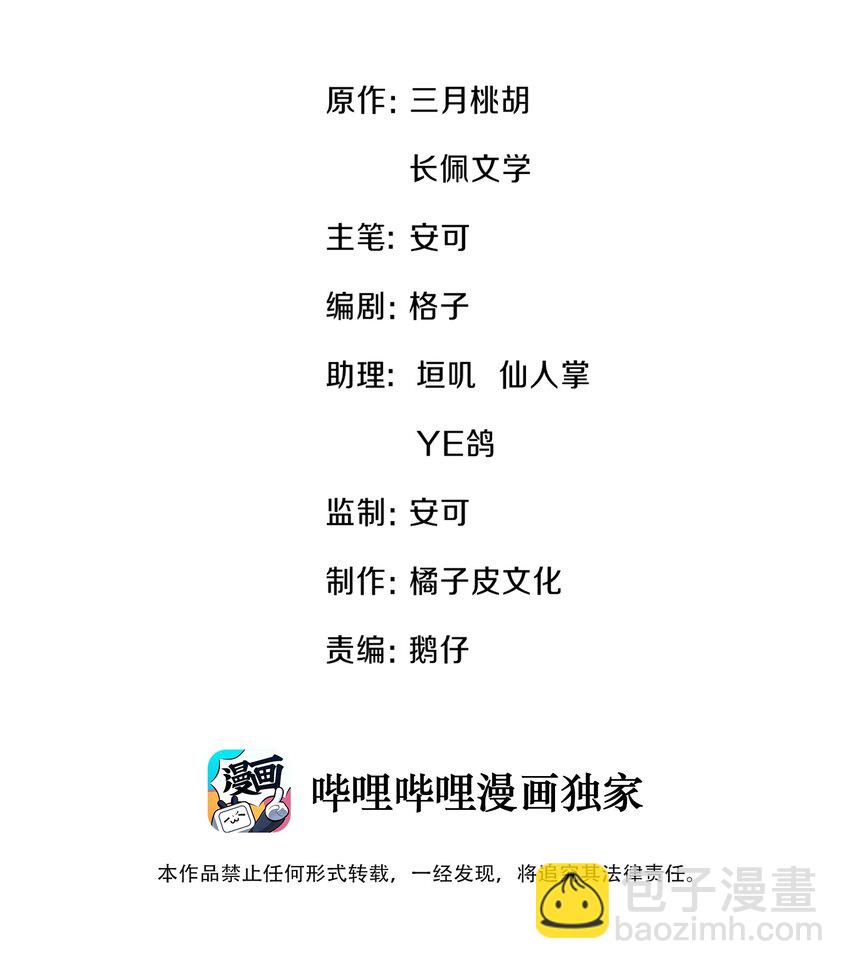 018 &ldquo;一家三口&rdquo;？-第18话