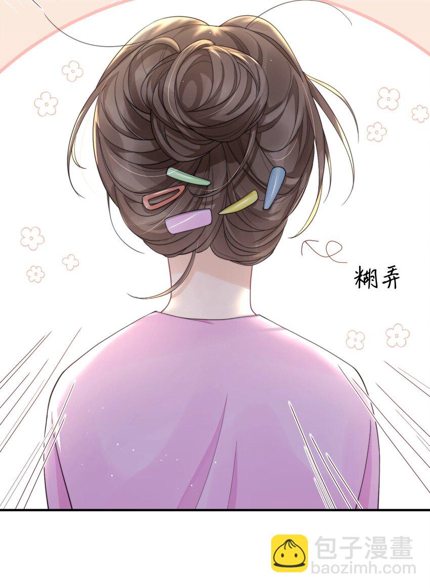 018 &ldquo;一家三口&rdquo;？-第18话