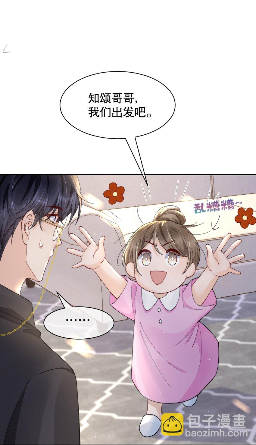 018 &ldquo;一家三口&rdquo;？-第18话