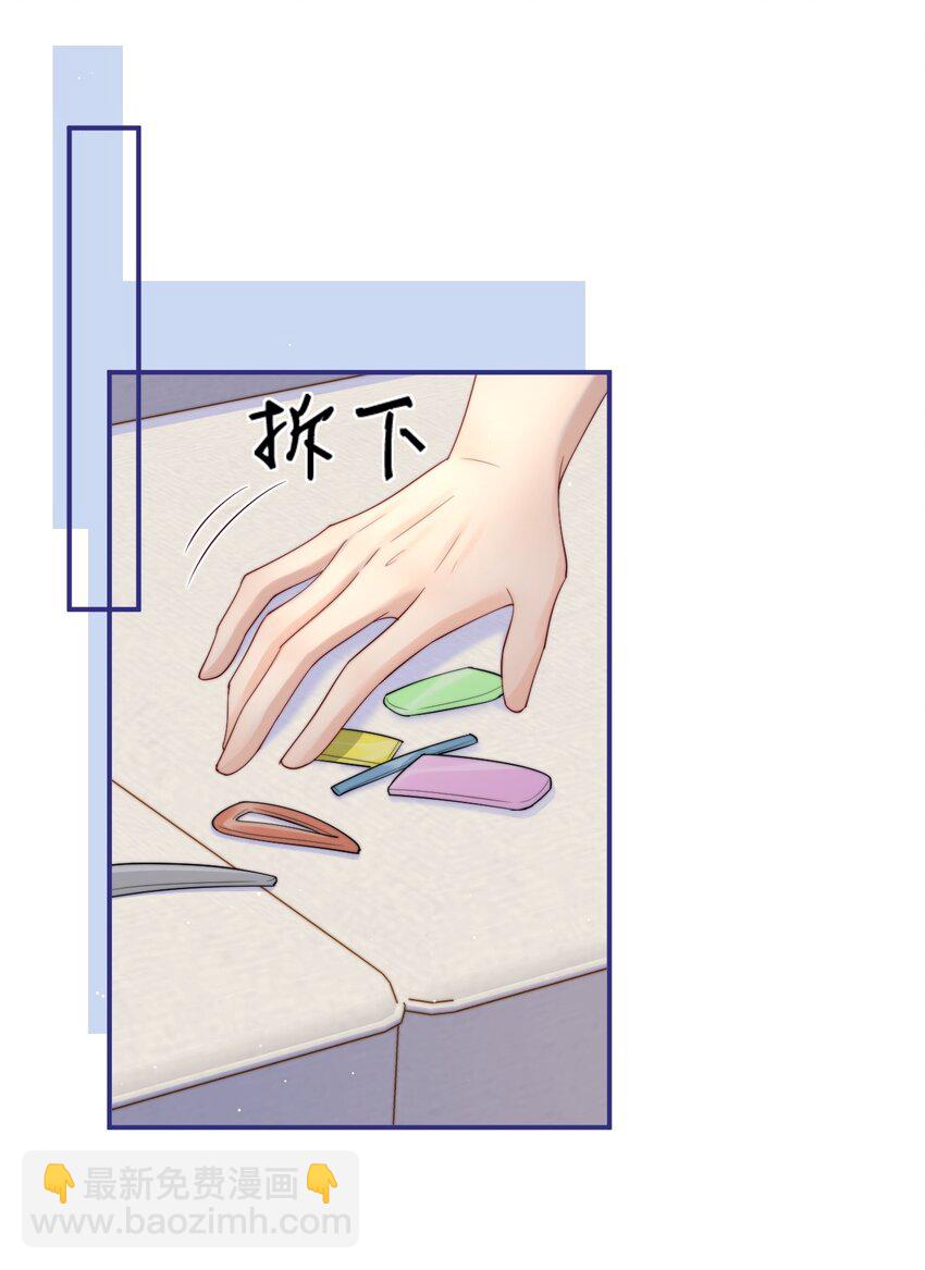 018 &ldquo;一家三口&rdquo;？-第18话