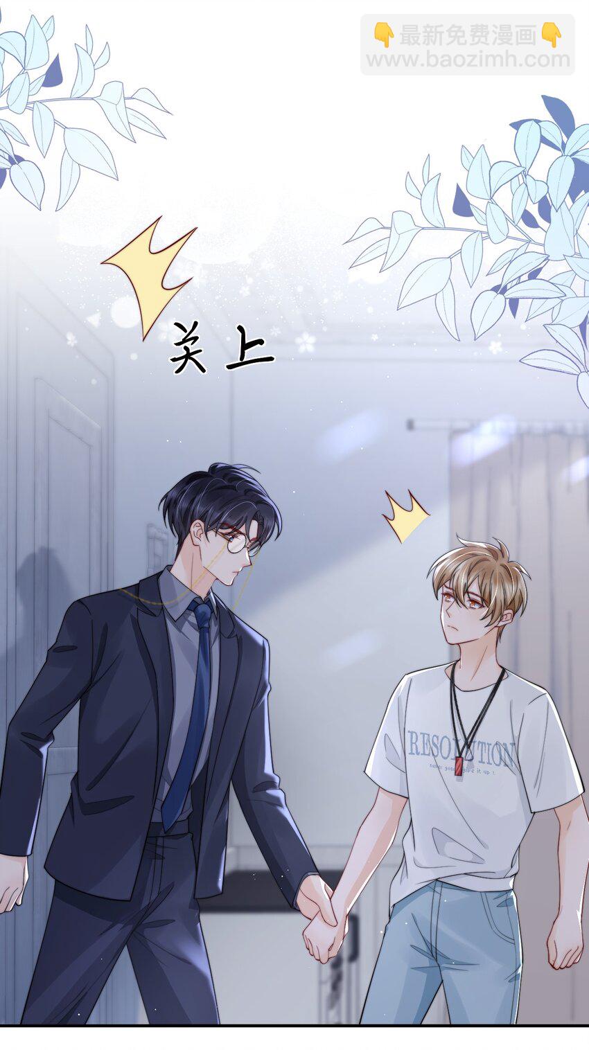 018 &ldquo;一家三口&rdquo;？-第18话