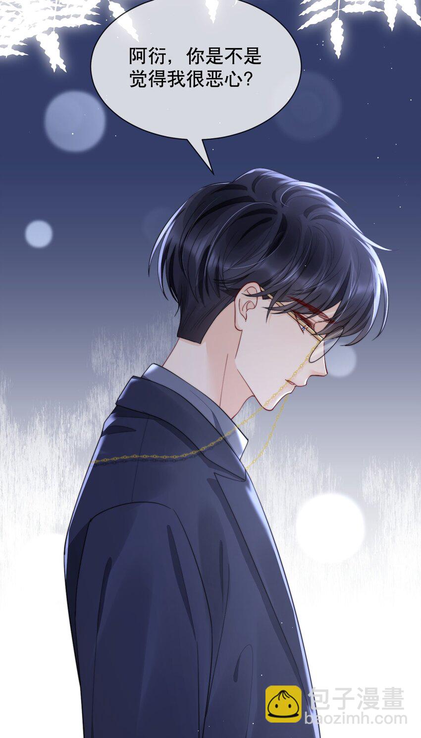 018 &ldquo;一家三口&rdquo;？-第18话