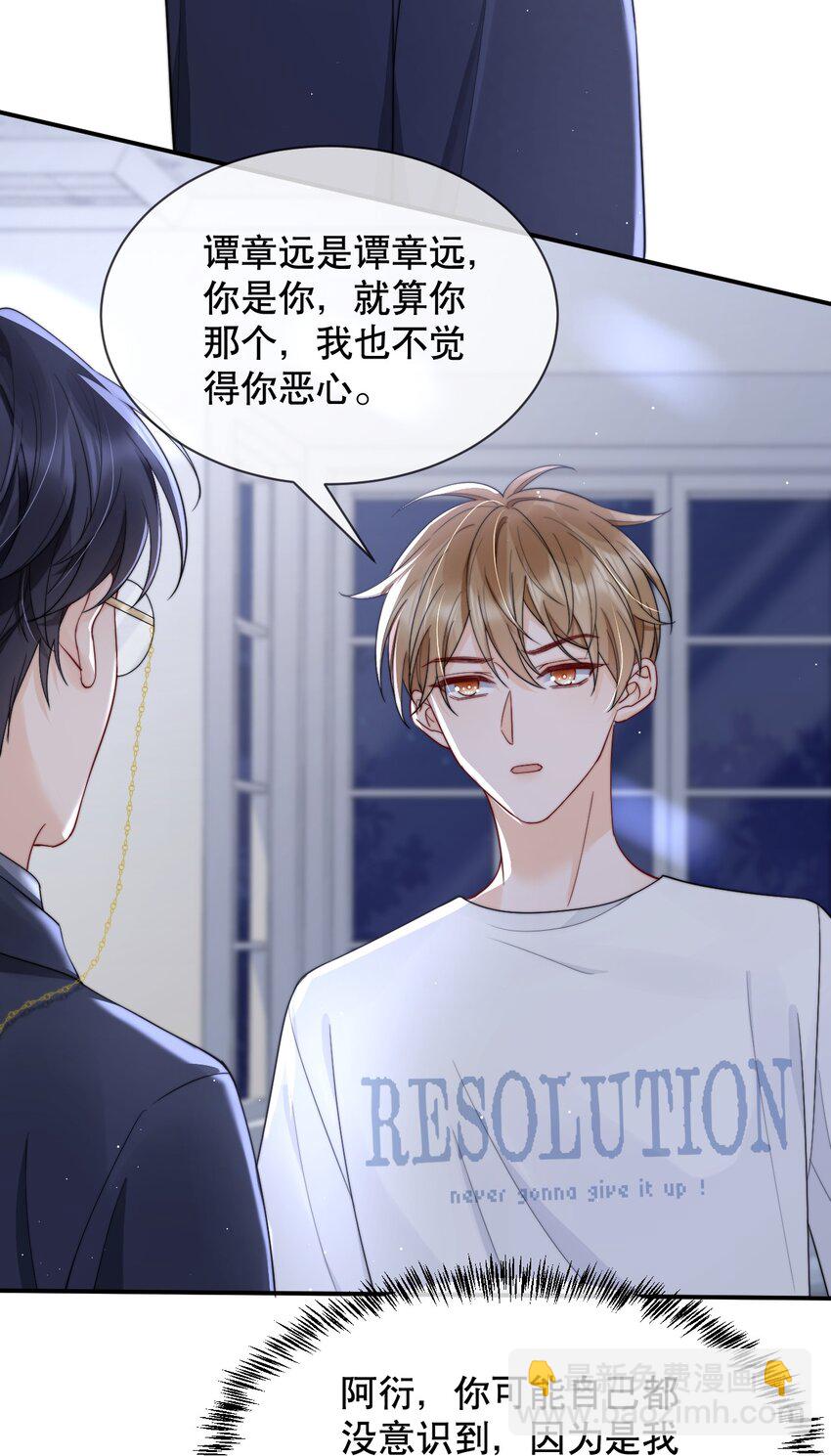 018 &ldquo;一家三口&rdquo;？-第18话