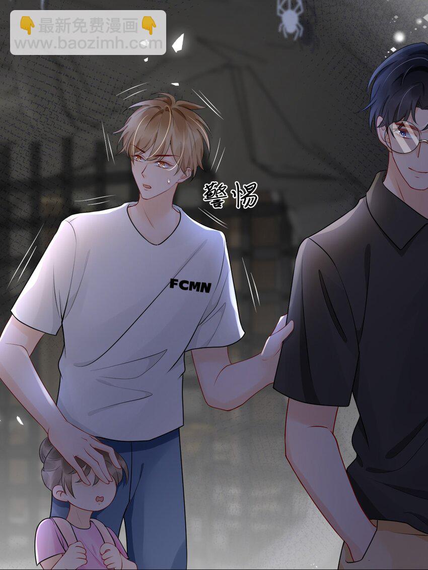 020 激将成功-第20话