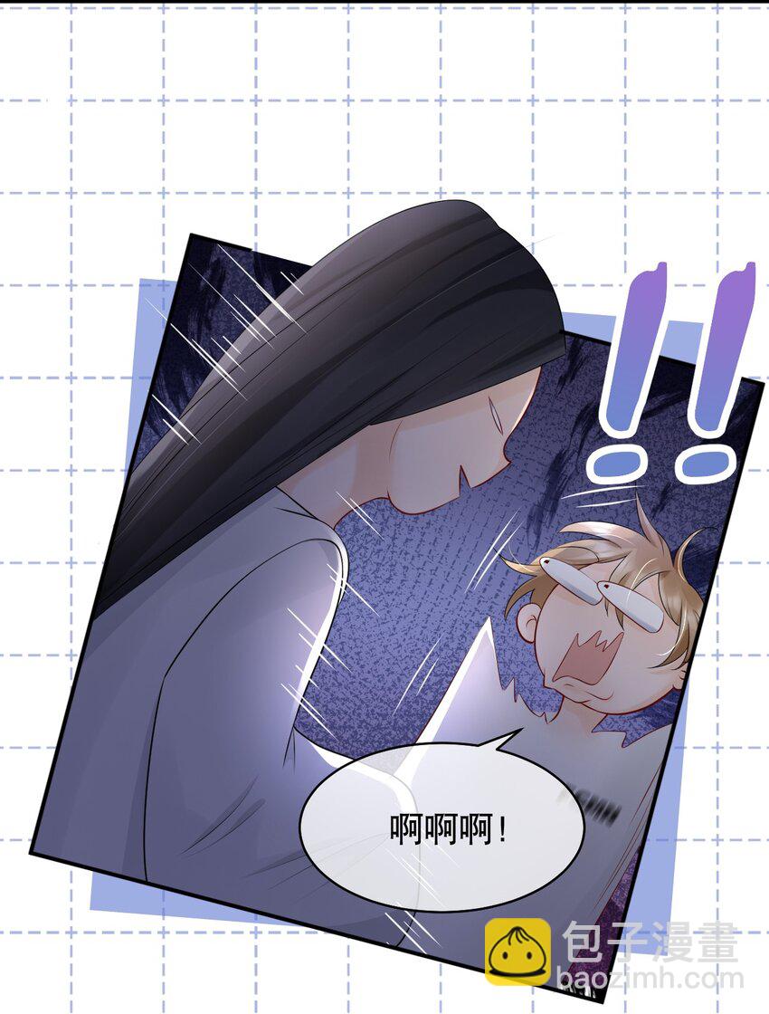 020 激将成功-第20话