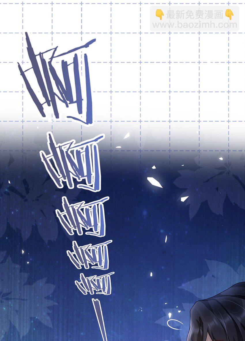 020 激将成功-第20话