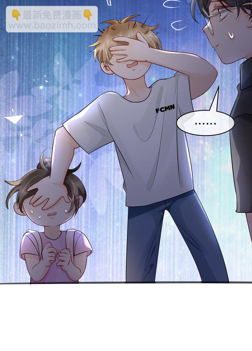 020 激将成功-第20话