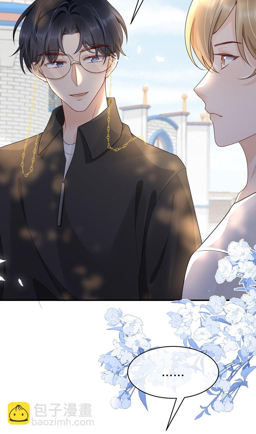 020 激将成功-第20话