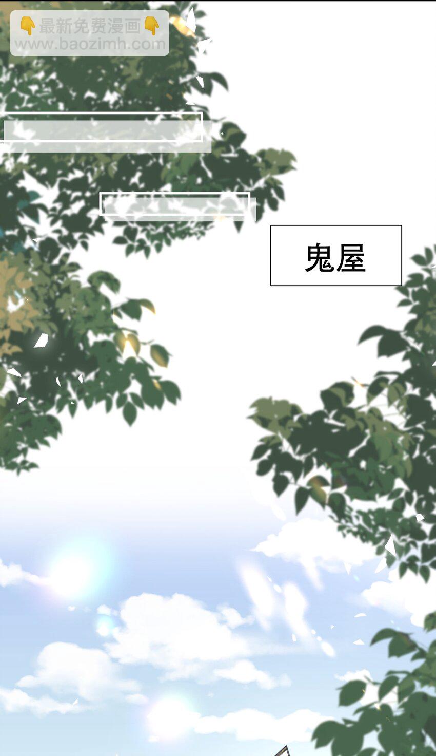 020 激将成功-第20话