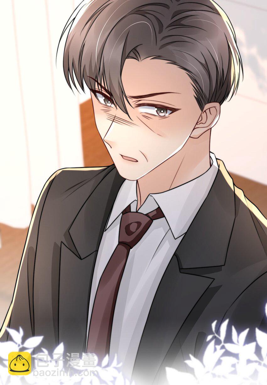 022 喜欢就要争取-第22话