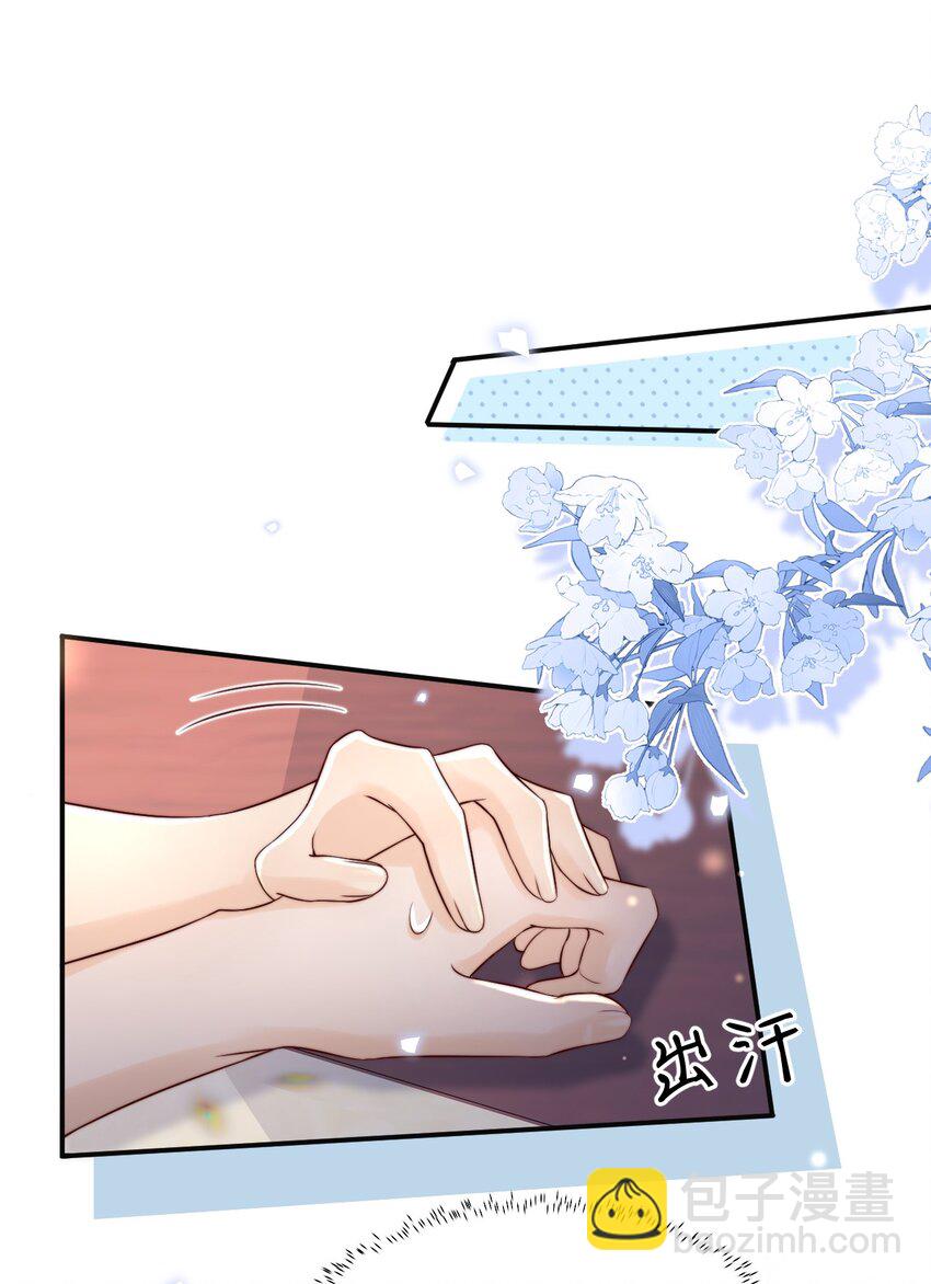 022 喜欢就要争取-第22话