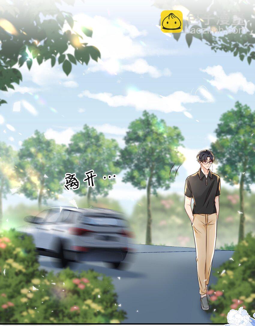 022 喜欢就要争取-第22话