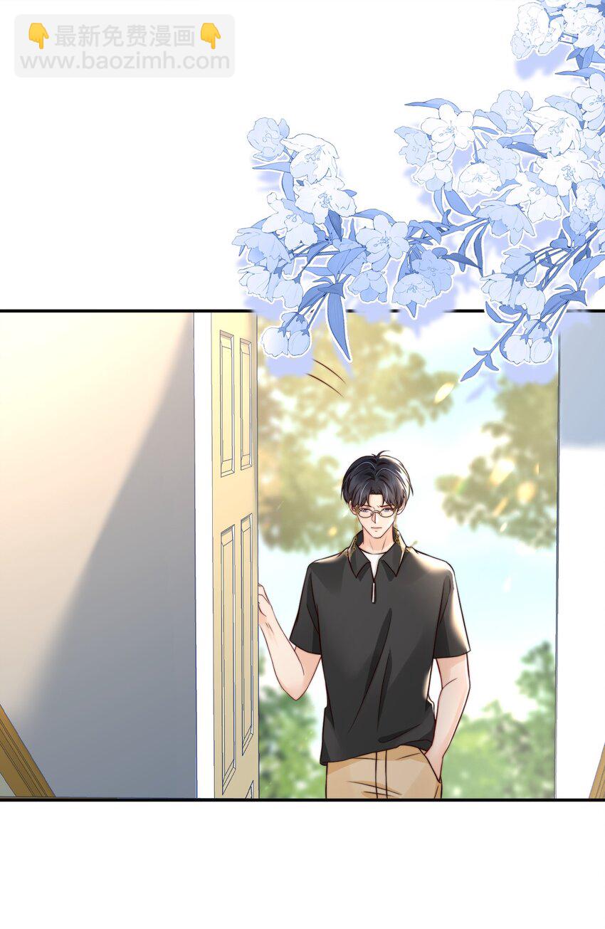 022 喜欢就要争取-第22话