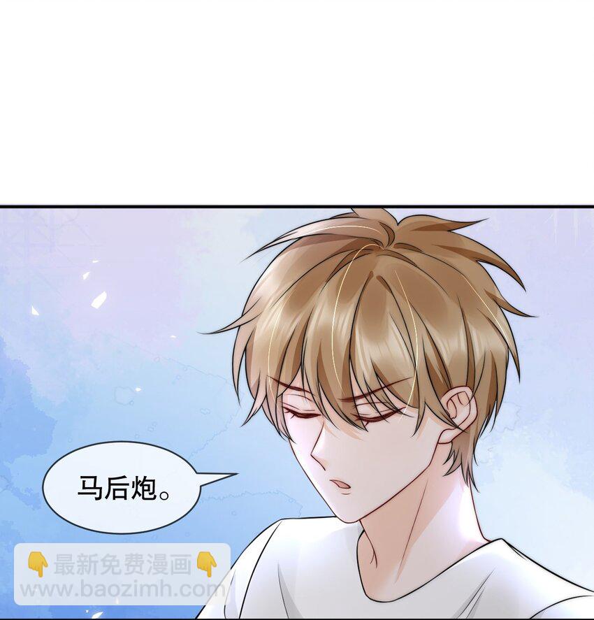 022 喜欢就要争取-第22话