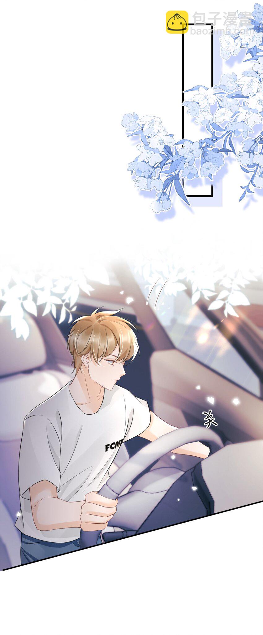 024 都怪许安嘉-第24话