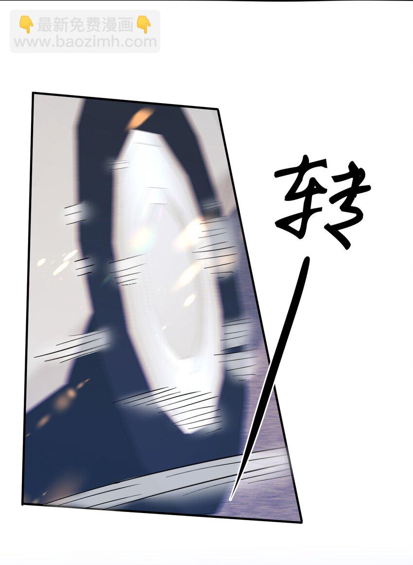 024 都怪许安嘉-第24话