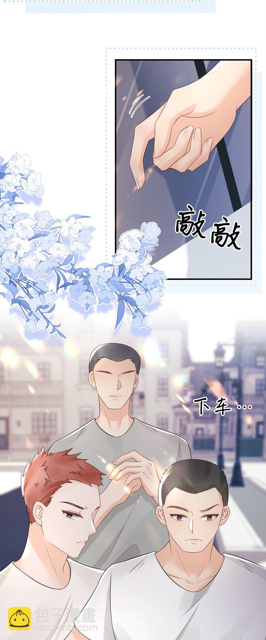 024 都怪许安嘉-第24话