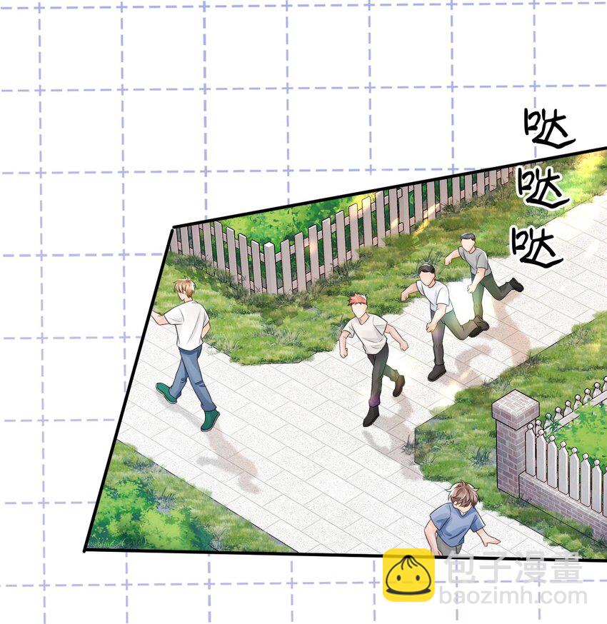 024 都怪许安嘉-第24话