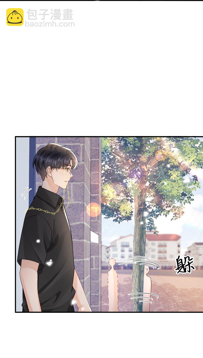 024 都怪许安嘉-第24话