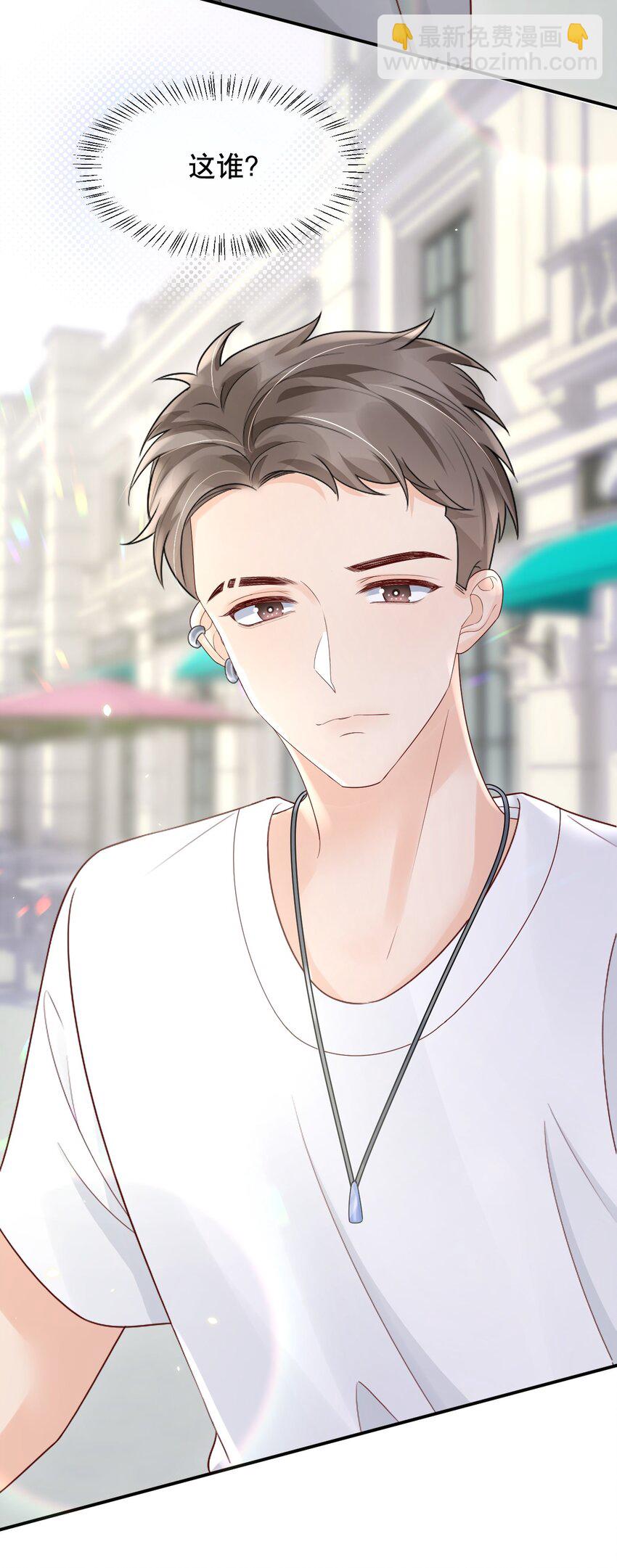 026 我对你一见钟情了-第26话