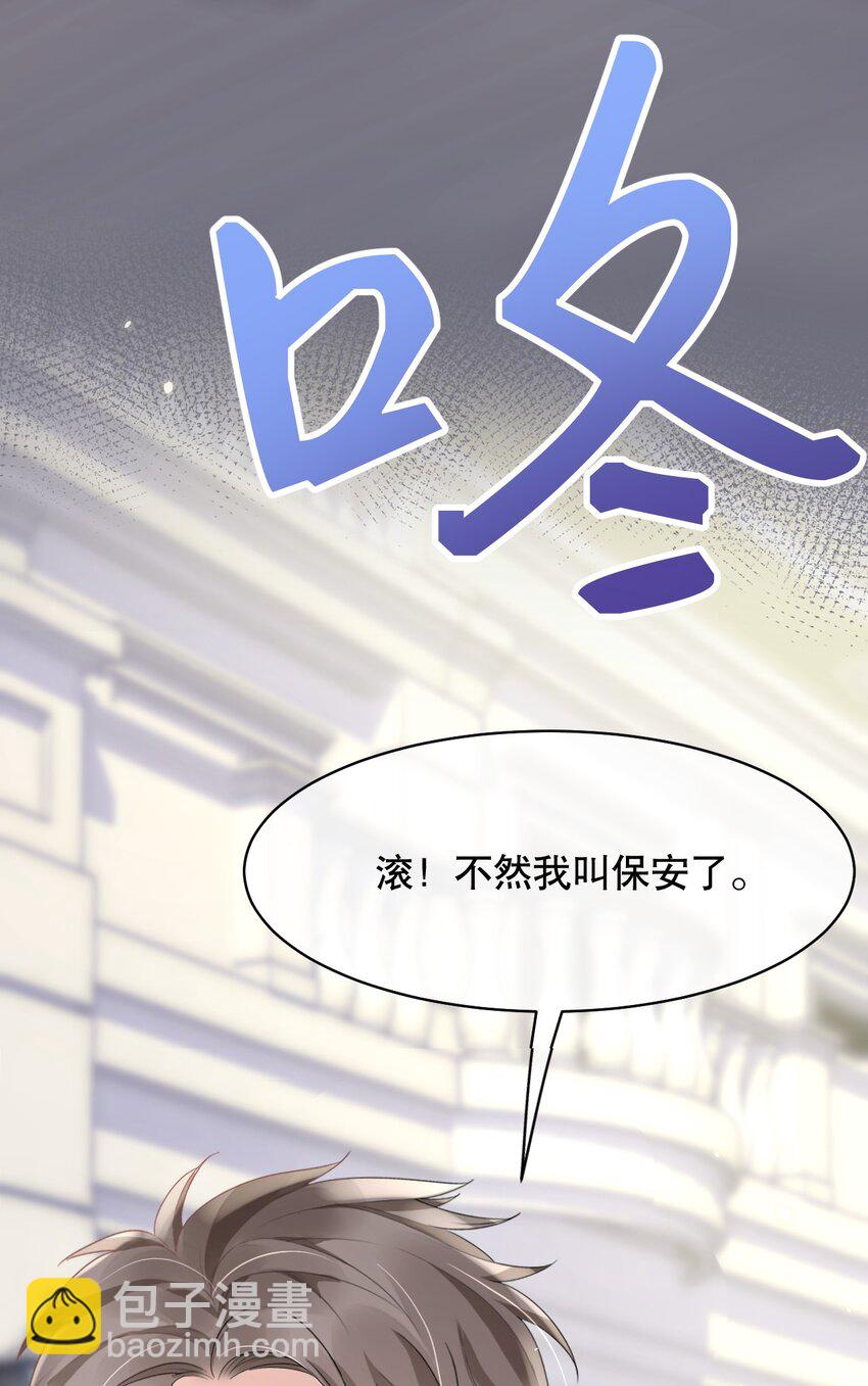 026 我对你一见钟情了-第26话