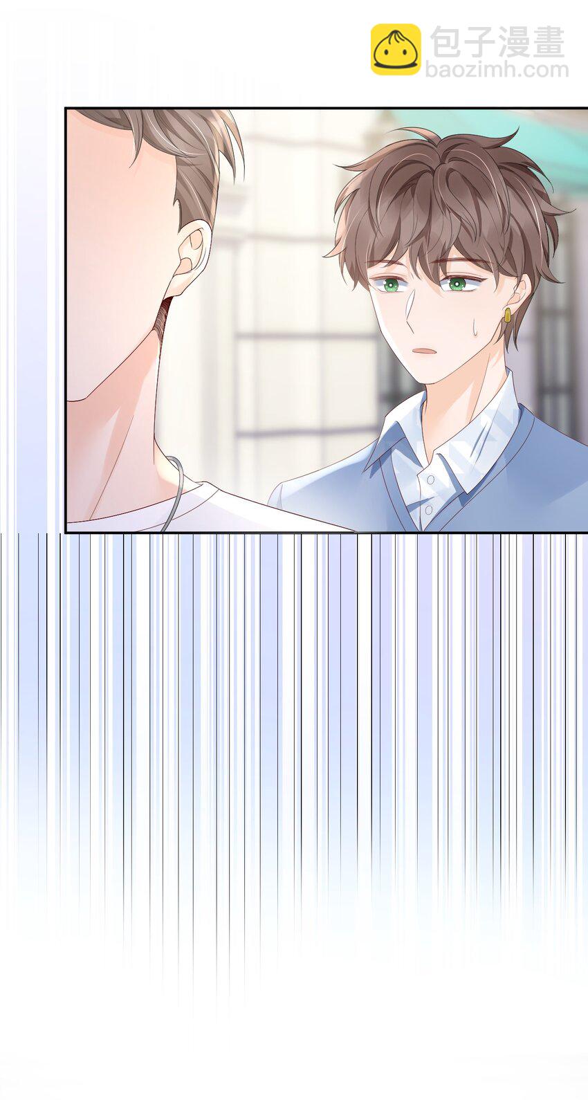 026 我对你一见钟情了-第26话