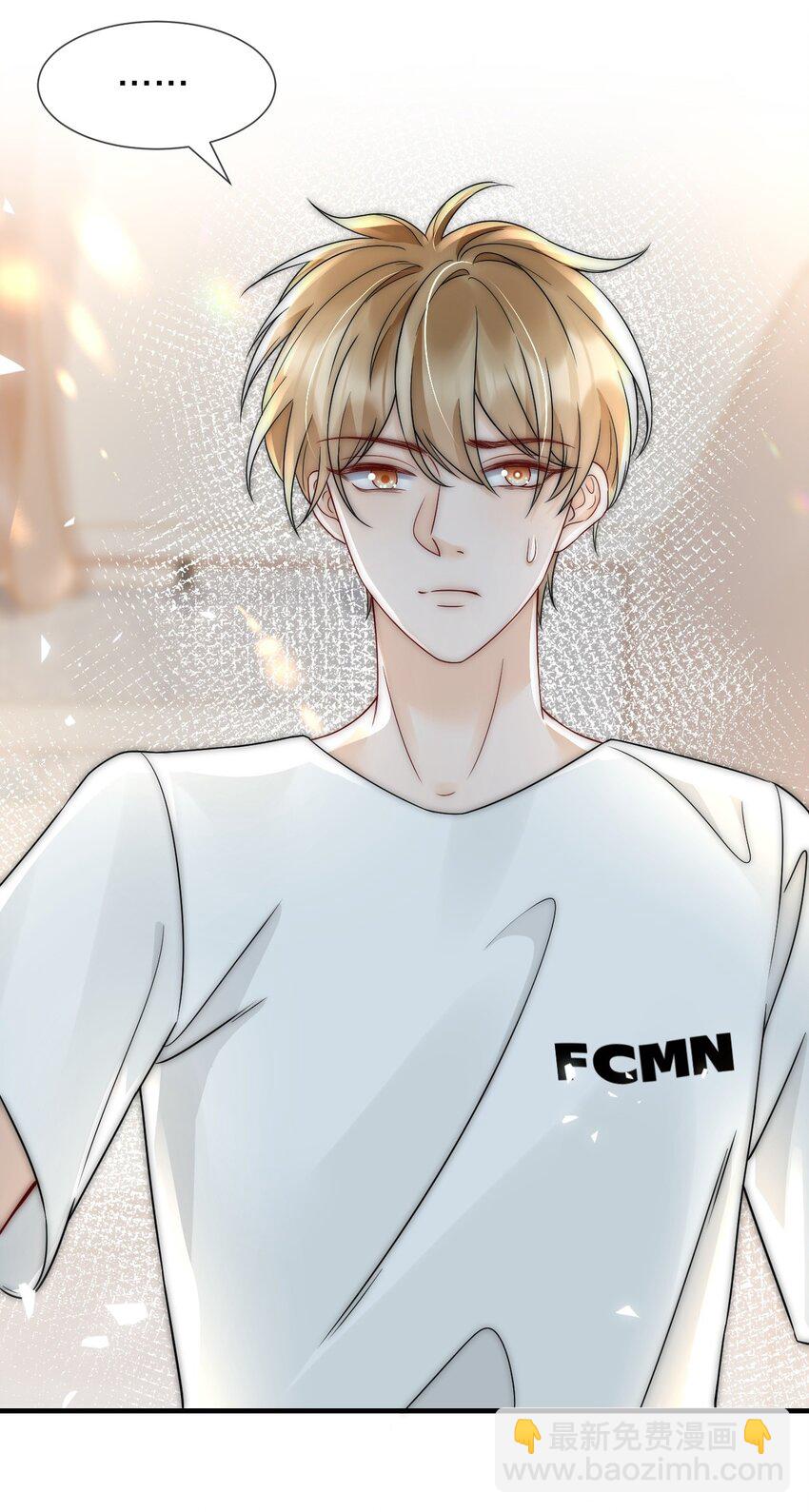 028 恼羞成怒-第28话