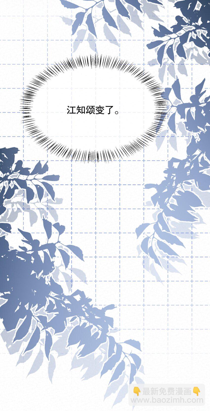 028 恼羞成怒-第28话