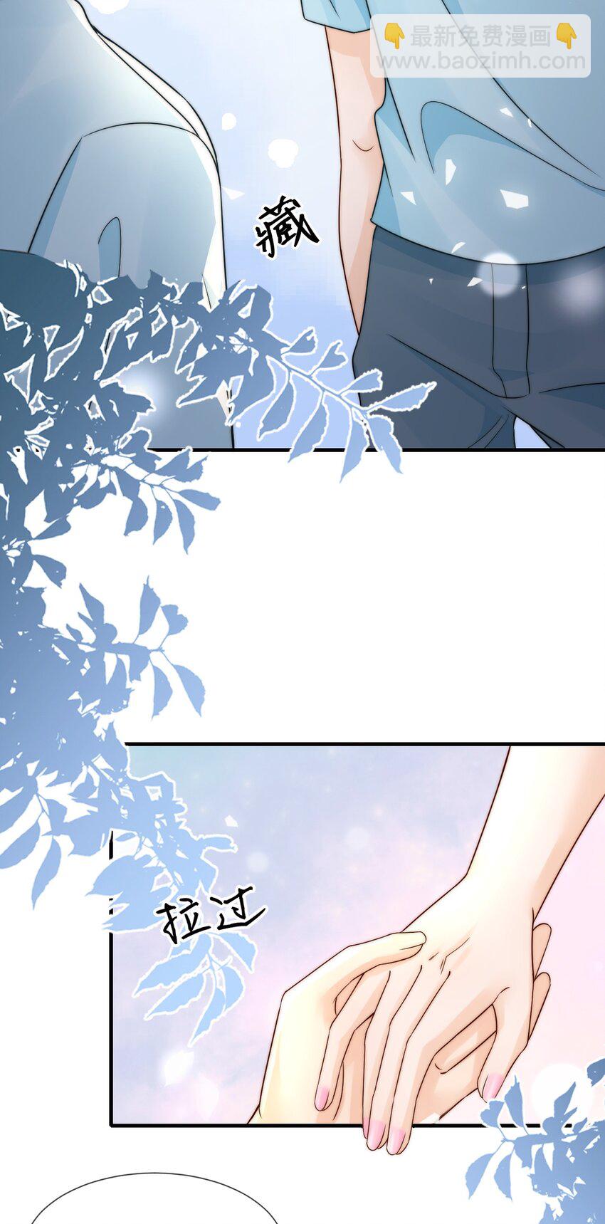 028 恼羞成怒-第28话