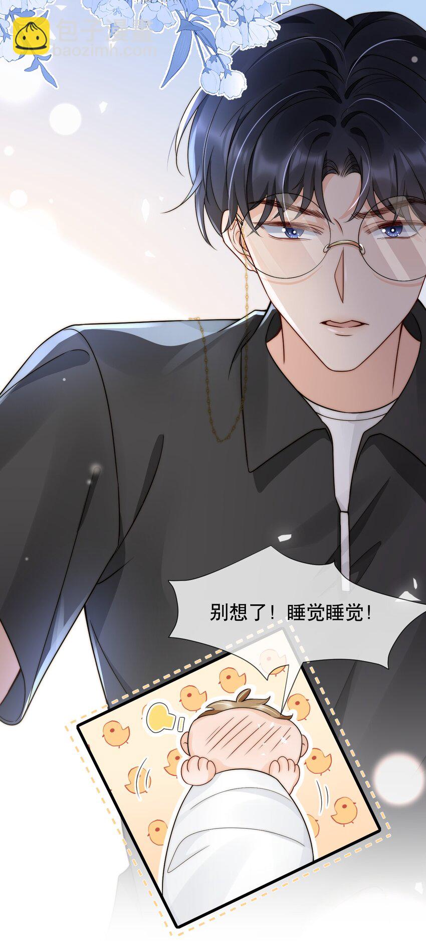 028 恼羞成怒-第28话