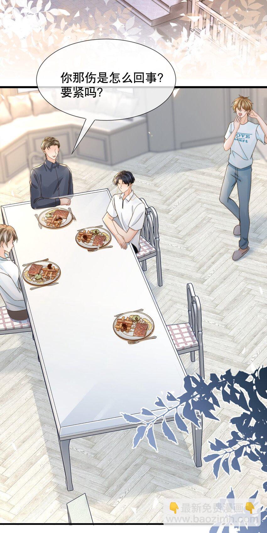 028 恼羞成怒-第28话