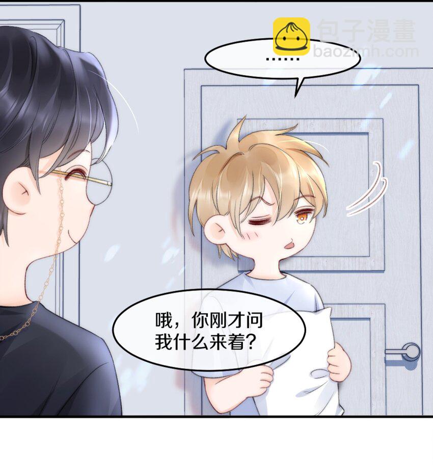 004 别别扭扭的两人-第4话