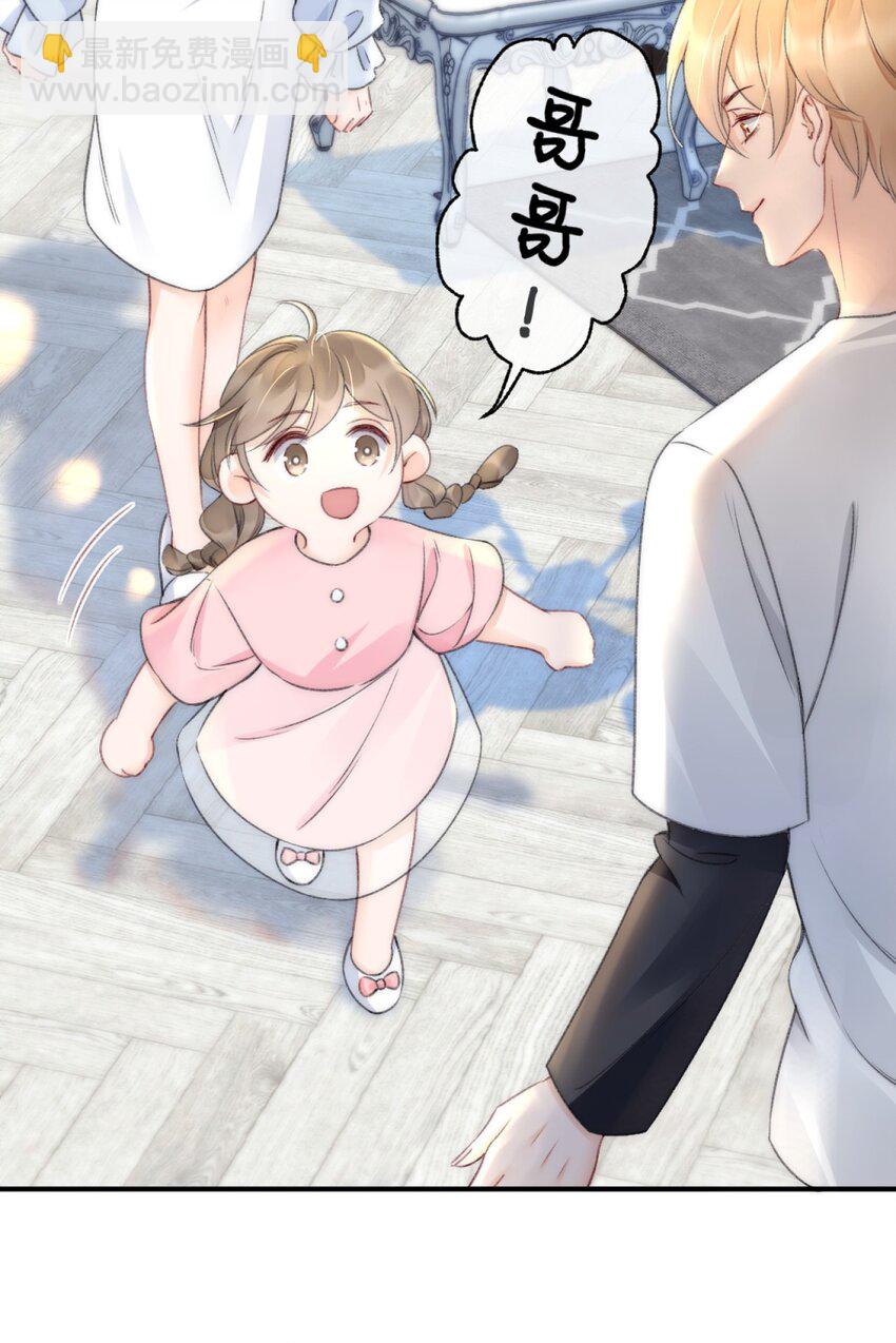 004 别别扭扭的两人-第4话