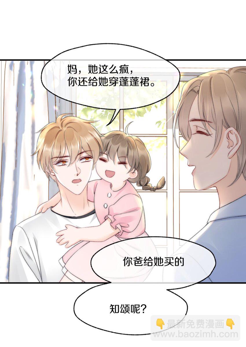 004 别别扭扭的两人-第4话