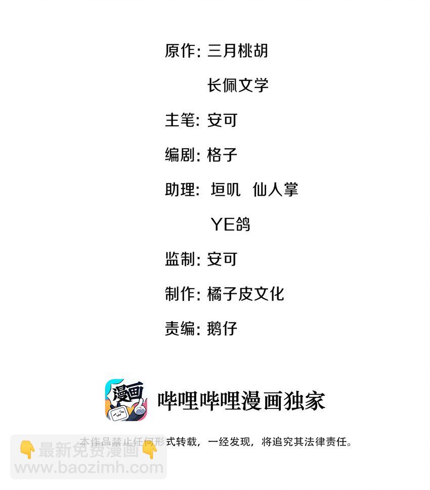 004 别别扭扭的两人-第4话